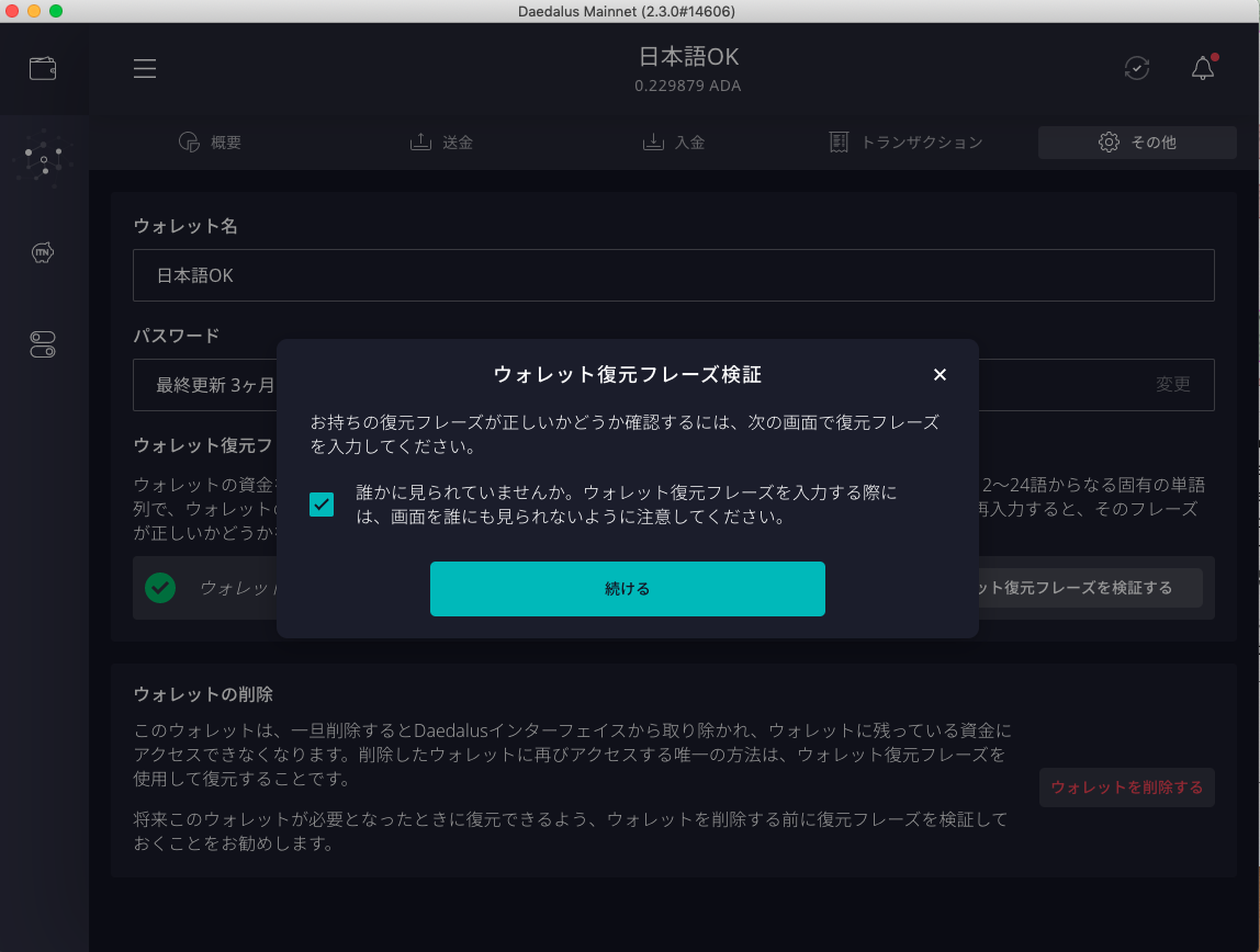 Screen_Shot_2020-10-21_at_9.40.27_am.png
